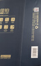 得力（deli）佳鉑A4打印紙 80g500張*5包一箱 高檔加厚復印紙 合同標書(shū)彩打紙 整箱2500張 3595【紙中貴族】 曬單實(shí)拍圖