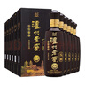 瀘州老窖 藍(lán)花瓷頭曲 柔和 濃香型白酒 52度 500ml 6瓶 整箱 曬單實(shí)拍圖
