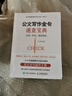 【新華正版】南京博物院+陜西歷史博物館 全2冊 陜西歷史博物館 編 曬單實拍圖
