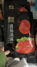 麻辣空間 番茄湯鍋調(diào)料新疆日光番茄酸甜可口清湯番茄牛腩火鍋底料220g 番茄湯鍋220g*3 曬單實(shí)拍圖