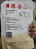美珍香（BEE CHENG HIANG） 迷你休閑燒烤豬肉 200g 豬肉脯肉干燒烤肉干類(lèi)美味零食小吃 曬單實(shí)拍圖
