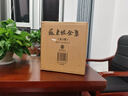 【精裝8冊】蘇東坡全集 中華書局 精裝全套8冊 新華書店旗艦店國學(xué)古籍書籍圖書 曬單實拍圖