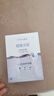 高姿面膜蜂巢水庫面膜秋冬補水保濕修護熬夜肌煥采膚蝦青素玻尿酸 【10片】深層補水 曬單實(shí)拍圖