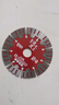 紅騎士墻槽切割片混泥土開(kāi)槽鋸片切割機刀片墻槽專(zhuān)用云石機金剛石石材片 曬單實(shí)拍圖