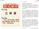 自然堂護膚品套裝 凝時(shí)抗皺緊致補水保濕淡紋水乳套裝生日禮物送老婆 【三件套】潔水霜（滋潤型） 曬單實(shí)拍圖