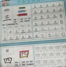 六品堂【學(xué)前300字】幼小銜接練字帖字帖幼兒園練字本幼小銜接教材全套每日一練漢字點陣描紅本兒童字帖 曬單實拍圖