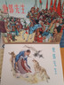 【現(xiàn)貨】九軒 東郭先生 連環(huán)畫小人書 50開小精 劉繼卣 繪 天津人民美術(shù)出版社 禮盒裝 全布版 曬單實(shí)拍圖