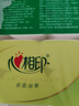心相印無芯卷紙【肖戰(zhàn)同款】茶語絲享4層140g*12卷 衛(wèi)生紙(新老交替) 曬單實(shí)拍圖