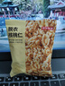 京東京造去皮核桃仁500g 去衣核桃仁新疆薄皮核桃每日堅果0添加炒貨零食 曬單實拍圖