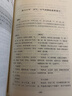【官方正版】全2冊黃帝內經(jīng)完整無(wú)刪減全集原文注釋靈樞素問(wèn)校釋黃帝內經(jīng)中醫正版原著(zhù)白話(huà)版經(jīng)絡(luò )穴位圖解原文注釋全譯白話(huà)靈樞素問(wèn)校釋中醫藥學(xué)基礎理論入門(mén)四大名著(zhù)經(jīng)典養生保健中醫基礎理論大全養生書(shū)籍 黃帝內經(jīng) 曬單實(shí)拍圖