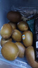 佳沛（zespri）新西蘭  陽光金奇異果18粒超大果原箱單果重約173-204g 獼猴桃 曬單實(shí)拍圖