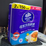維達廚房卷紙 家用可接觸食品級廚房紙巾75節*2卷/提加厚吸水吸油紙巾 維達廚房卷紙 2層 75節*8卷 曬單實(shí)拍圖