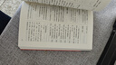 邏輯思維訓(xùn)練1200題正版圖書(shū) 全世界優(yōu)等生都在玩的數(shù)學(xué)益智邏輯推理全腦左右腦智力潛能開(kāi)發(fā)訓(xùn)練科學(xué)游戲書(shū)成人初高中小學(xué)生超強(qiáng)大腦思維游戲基礎(chǔ)入門(mén)成功暢銷(xiāo)書(shū)排行榜 曬單實(shí)拍圖