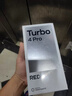 小米（MI）REDMI Turbo 4 Pro 第四代驍龍8s 7550mAh長(cháng)續航 12GB+256GB 粉金色 小米紅米5G手機 曬單實(shí)拍圖