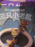 好孩子學(xué)畫全6冊兒童畫畫教材寶寶涂色書幼兒簡筆畫啟蒙2-3-4-5歲幼兒園涂鴉填色繪本圖畫繪畫冊 好孩子學(xué)畫--【3歲學(xué)畫】93頁加厚紙 大開本 曬單實拍圖