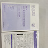 BEAIB5積雪草面膜補(bǔ)水保濕曬后面膜修復(fù)敏感去黃提亮抗皺韋雪男女士 曬單實(shí)拍圖