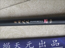 天元巨蝎天元釣魚(yú)竿超輕超硬正品碳素輕量大物5H6H8H10H黑坑野釣鰱鳙 3.6m 加備用竿稍加禮品斷竿包配 5H 28調 曬單實(shí)拍圖