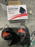 光飛揚汽車?yán)?2V超響防水通用型小轎車貨車24V雙音鳴笛喇叭 精品12V喇叭/對裝 【升級精品款】 曬單實拍圖