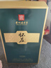 懷莊貴州茅臺(tái)鎮(zhèn)53度醬香型白酒整箱純糧食大曲坤沙窖藏白酒高粱口糧酒 53度 500mL 1瓶 禮盒裝 曬單實(shí)拍圖