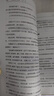 明朝那些事兒全套9冊增補版全集新版無(wú)刪減 當年明月作品 萬(wàn)歷十五年二十四史明史中國歷史 明朝那些事兒全套9冊 曬單實(shí)拍圖