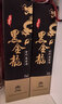 金門(mén)高粱酒黑金龍46度560ML（箱裝） 原裝清香型純糧食中度白酒老酒調和 46度 560mL 6瓶 2023年 曬單實(shí)拍圖