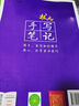 2026新版衡水重點中學狀元手寫筆記高中數(shù)學語文英語物理化學生物地理歷史政治高一高二高三總復習華版文化狀元手寫筆記高中基礎知識 高中學霸提分筆記 【新教材新高考】2026高中歷史 曬單實拍圖