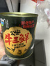 柳浪湖湖北特產(chǎn)公安牛三鮮火鍋牛肉火鍋羊肉火鍋牛雜牛筋送禮加熱即食 牛三鮮火鍋800g/罐 曬單實(shí)拍圖