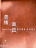 JNBY/江南布衣春秋短褲通勤風(fēng)光澤度佳寬松A字型花苞女裙褲5O1E12260 001/本黑 M 曬單實(shí)拍圖