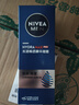 妮維雅精華露小藍管男士護膚化妝品補水保濕面部精華禮物送男朋友 保濕啫喱150ml*2瓶（須后可用） 曬單實拍圖