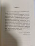論語(yǔ)別裁（簡(jiǎn)體版套裝兩冊） 曬單實(shí)拍圖