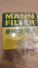 曼牌濾清器（MANNFILTER）機(jī)油濾芯格濾清器汽車機(jī)濾適用于 Jeep指南者/自由光/大指揮官W7056 曬單實(shí)拍圖