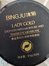 Bing Ju黃金眼膜貼黑眼圈眼袋提拉緊實致眼袋貼眼貼膜淡化細紋眼貼眼袋女 黃金眼膜貼3盒/180片【推薦款】 曬單實拍圖