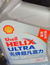 殼牌（Shell）機油全合成機油5w-30(5w30) API SP級 4L 2代灰殼 京東養車(chē) 曬單實(shí)拍圖