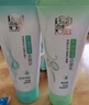百雀羚（PECHOIN）水潤保濕潔面乳深層清潔不緊繃控油洗面膏學(xué)生男女臉部洗面奶護(hù)膚 控油凈化洗顏泥95g 曬單實(shí)拍圖