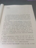 卡拉馬佐夫兄弟（羅翔推薦  認清真實的自我，就不會永遠活在平庸里?。?曬單實拍圖