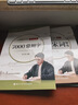 六品堂楷書(shū)練字帖臨摹全套成年楷書(shū)入門(mén)基礎訓練練字神器成人男生女生字體漂亮控筆筆畫(huà)筆順?shù)摴P硬筆書(shū)法專(zhuān)用 曬單實(shí)拍圖