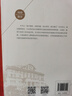 被壓迫者教育學（50周年紀念版）（全球發(fā)行20多個語言版本，總銷量超過100萬冊，批判教育學奠基 曬單實拍圖