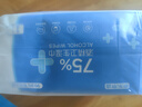 京東京造 75%酒精濕巾獨(dú)立裝50片 消毒濕巾紙 殺菌濕紙巾殺菌率99.9% 曬單實(shí)拍圖