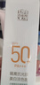 百雀羚（PECHOIN）防曬隔離乳40gSPF50+PA+++長(cháng)效國貨（隨機發(fā)貨）熱門(mén)商品 曬單實(shí)拍圖