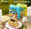 Pororo啵樂樂兒童餅干3歲以上冰淇淋形寶寶零食寶嚕嚕冰激凌蛋筒進(jìn)口 香蕉味 曬單實(shí)拍圖