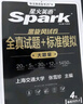 星火英語(yǔ)四級真題試卷含25年6月四級考試真題試卷備考2025年12月 四級全真試題+標準模擬（4級）歷年真題復習cet4級亂序版四級詞匯書(shū) 閱讀理解聽(tīng)力寫(xiě)作翻譯專(zhuān)項訓練 閱讀狂歡節 曬單實(shí)拍圖