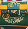 稻香村月餅禮盒糖醇無糖精月餅三層提籃中秋禮品16餅6味2.32斤 曬單實拍圖