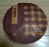大益茶葉 普洱茶熟茶 益原素A方（1802批次） 第三代智能發(fā)酵技術(shù) 單餅裝357g*1片 曬單實(shí)拍圖