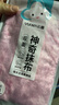 云蕾雙層加厚木纖維吸水不粘油去污洗碗擦桌子神奇抹布超市同款 云蕾大號23*26cm5條粉藍(lán) 曬單實拍圖