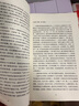 白鹿原正版無刪減完整版陳忠實(shí)著原版原本原著未刪減版1993版一版一印茅盾文學(xué)獎(jiǎng)無刪節(jié)版1993年電視劇經(jīng)典文學(xué)小說書籍作家出版社 作家出版社 曬單實(shí)拍圖