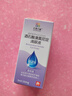  [匯恩蘭德] 酒石酸溴莫尼定滴眼液5ml:10mg/盒 3盒裝 曬單實(shí)拍圖