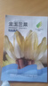 金玉蘭菜種子一年四季多年生軟化菊苣種子籽陽(yáng)臺盆栽白玉蘭菜活苗 原裝對版金玉蘭種子 新種1包約100粒+贈品 曬單實(shí)拍圖