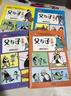 【官方正版】父與子書全集（全4冊）父與子 彩色注音版 父與子全集全套4冊完整正版有聲 兒童漫畫書小學(xué)生課外書二年級上冊三年級一年級搞笑卡通動漫拼音繪本故事書籍 【全4冊】父與子書全集 曬單實(shí)拍圖