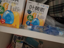 漢誠軼方葉黃素滴眼液視物模糊老花流淚眼癢紅血絲眼疲勞眼干眼澀眼護理液 十盒 曬單實(shí)拍圖