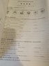 【廣西專版】2025版中考試題薈萃精選優(yōu)秀真題語(yǔ)文數(shù)學(xué)英語(yǔ)物理化學(xué)必刷題廣西省統(tǒng)考題型專項(xiàng)分類訓(xùn)練模擬卷備考提分訓(xùn)練沖刺復(fù)習(xí)卷 英語(yǔ)【中考試題薈萃】 曬單實(shí)拍圖
